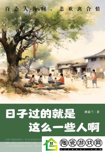 麻花豆传的最新一期内容是：当然可以！以下是一些基于麻花豆传最新一期内容的标题建议：