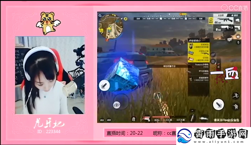 谁好人家系统让你