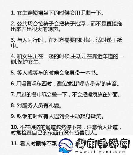 马桶秘籍