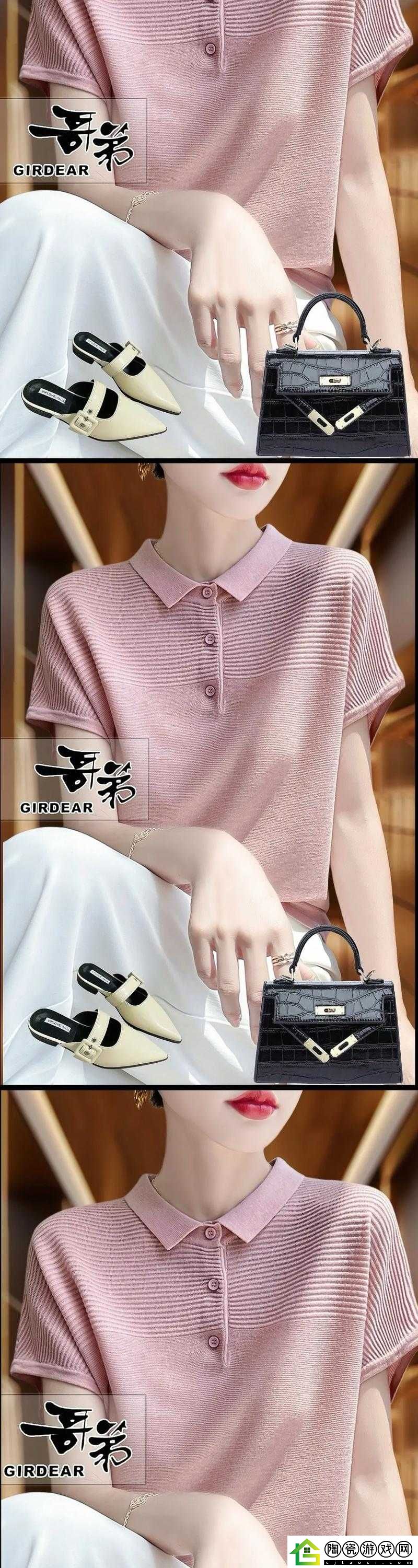 无尺码精品产品