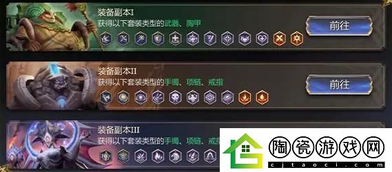 潮汐守望者装备怎么选