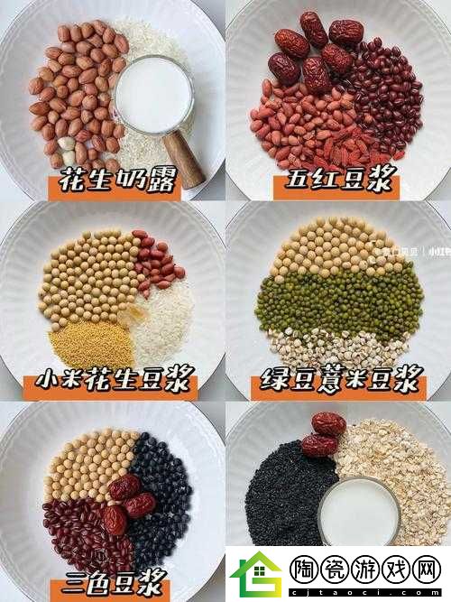 男女一起努力做豆浆的乐趣与技巧