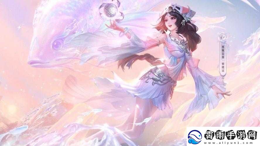 王者荣耀西施全新皮肤全方位展示-精美图片抢先看