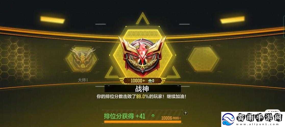 使命召唤手游国服排位最强