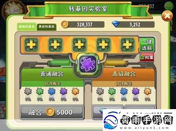 2024英特尔峰会揭秘绿色计算如何重塑手游新体验