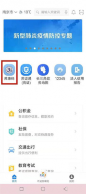 苏州市社保办理社保卡的方法