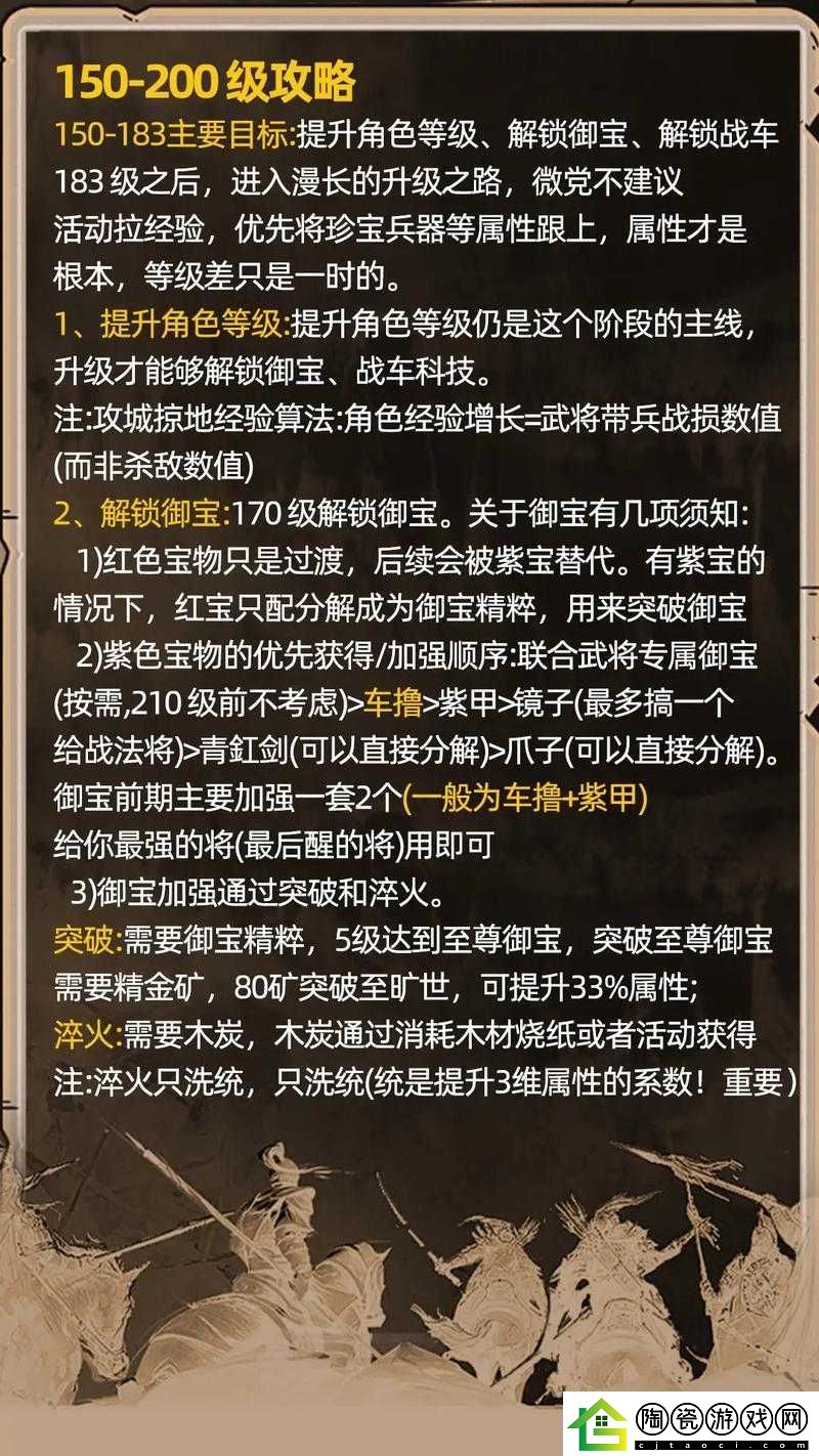 攻城掠地攻略之如何巧妙卡功勋的详细技巧与方法