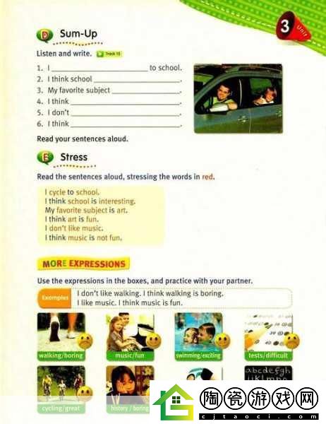 日本speakingenglish实践4