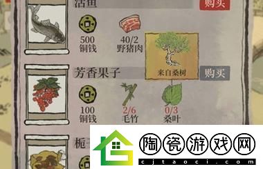 如何获取江南百景图中的丹丸