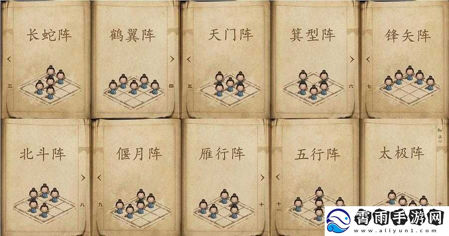 烟雨江湖