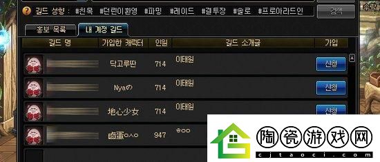 揭秘地下城与勇士起源瞬狱胸甲图鉴