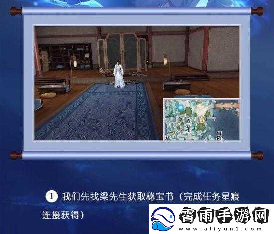 苏澜港寻宝记