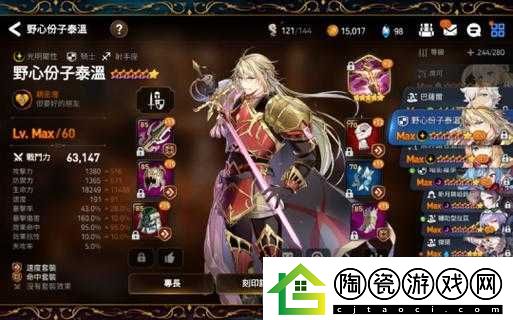 第七史诗木偶队搭配何种输出角色能实现输出最大化