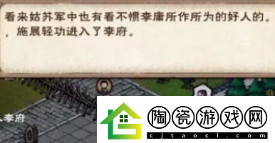 烟雨江湖青蛾功怎么获取-烟雨江湖青蛾功获取攻略