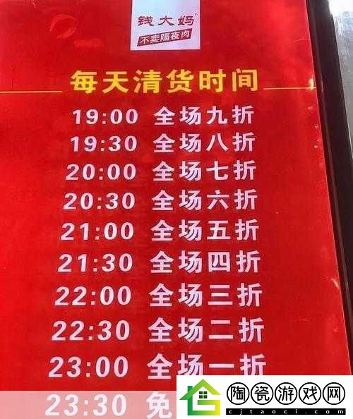 53岁大妈山坡做皮肉买卖的缘故原：1.-53岁大妈山坡求生：皮肉交易背后的故事