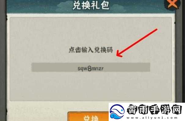 探寻侠客梦