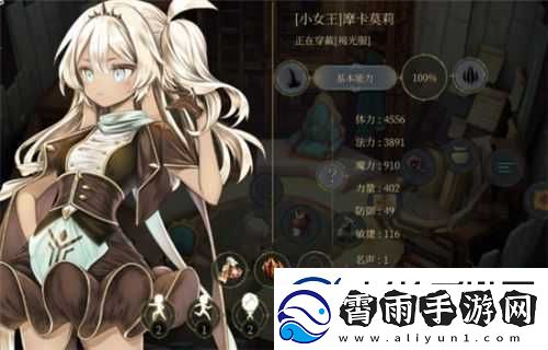 魔女之泉