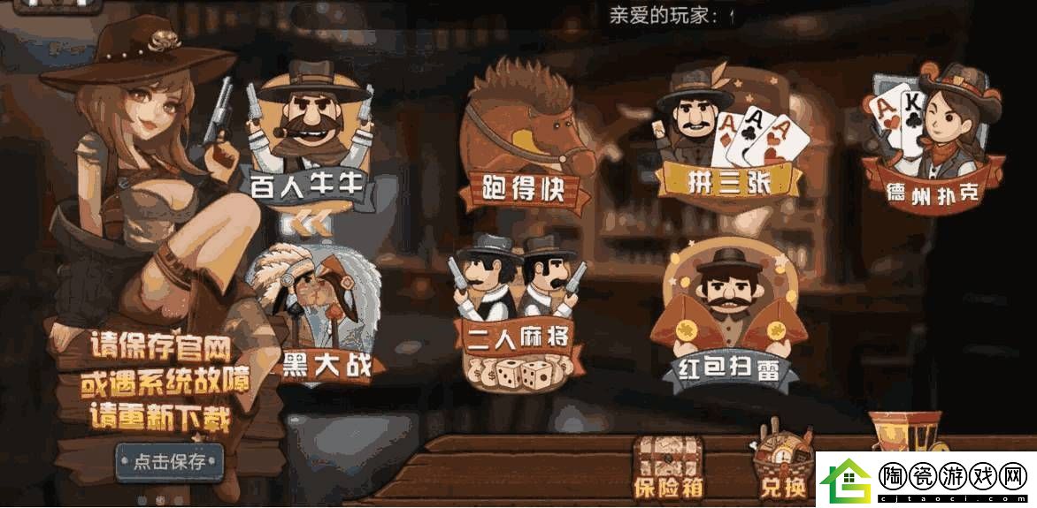 游戏夜异事：迈开腿打扑克又疼又叫内探秘难解之谜