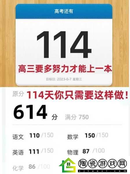 学渣坐在学霸鸡上背单词新增弹幕互动：1.-学渣逆袭：在学霸的鸡上背单词的奇幻旅程