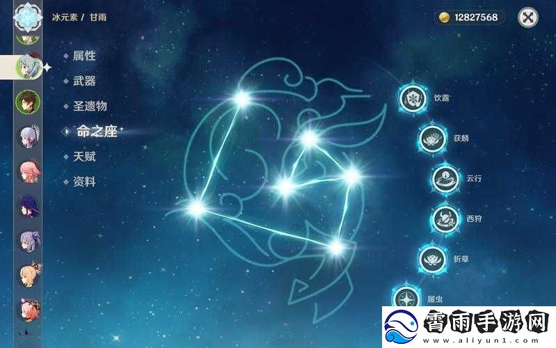 零命甘雨深渊表现