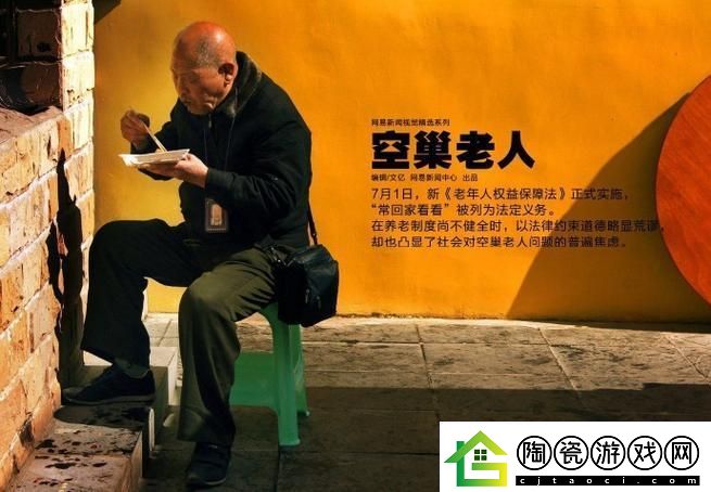 “老年镖客”的视频狂欢：民新宠还是时代眼泪