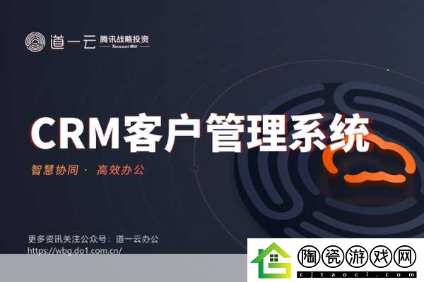 成免费crm特色哺乳期：1.-免费CRM：助力企业在哺乳期轻松管理客户关系