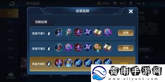 王者模拟战小乔怎么玩