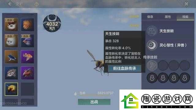 妄想山海侍从选择指南
