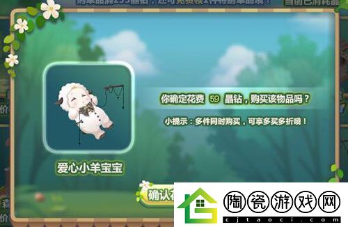 奥比岛