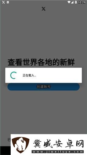 “安卓X探秘：创新界的洪荒之力”