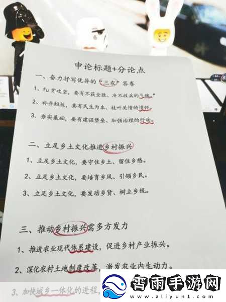 y18-xxxxxl-当然可以！以下是一些基于“y18-xxxxxl”主题的标题建议-每个都不少于10个字：