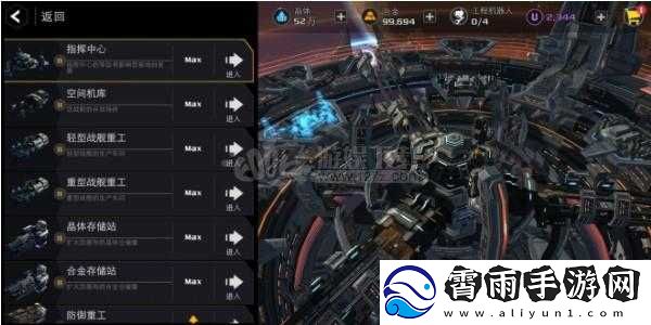 末日远征星系争夺战攻略与星战玩法心得全解析