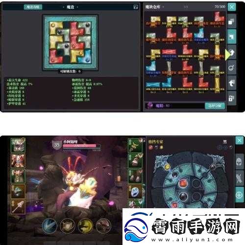 关于魔渊之刃大剑鲁莽配装策略深度解析：鲁莽大剑与魔盘最佳搭配指南