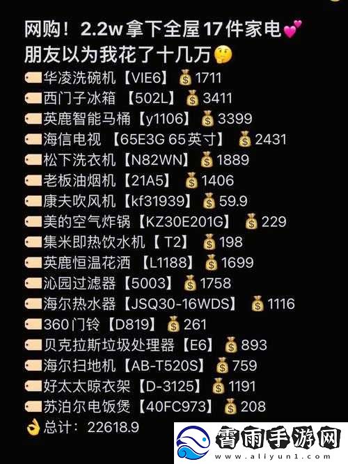 成品-78w75-通道-1-到现在热度不减-经典永流传