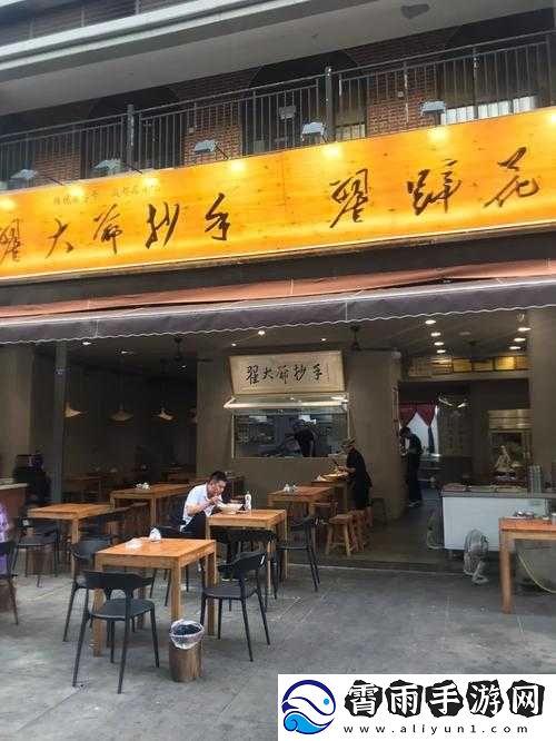 911-制品厂麻花：美味无法挡