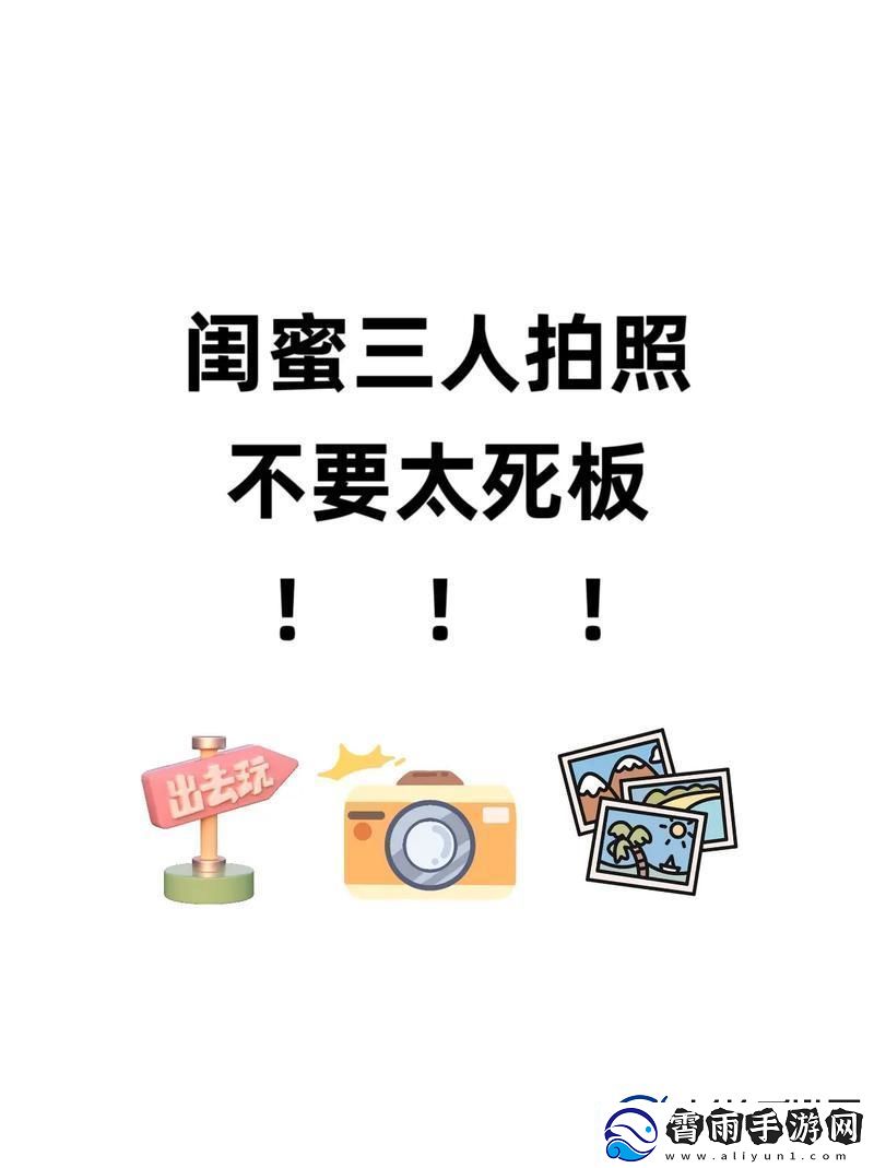“三头六臂”闯江湖潮玩无尴尬