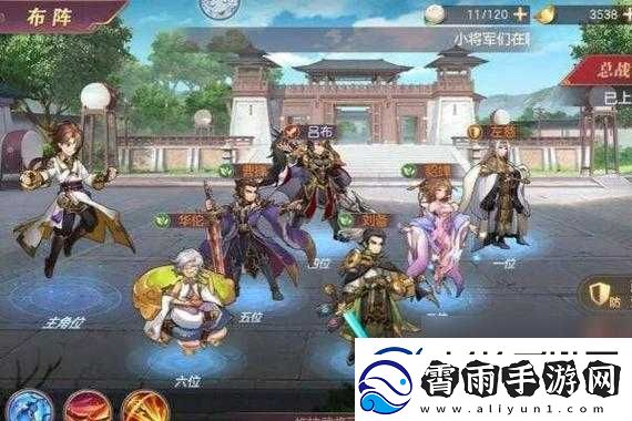 国志幻想大陆新版蜀国阵容搭配策略：如何构建最强蜀国英雄阵容推荐