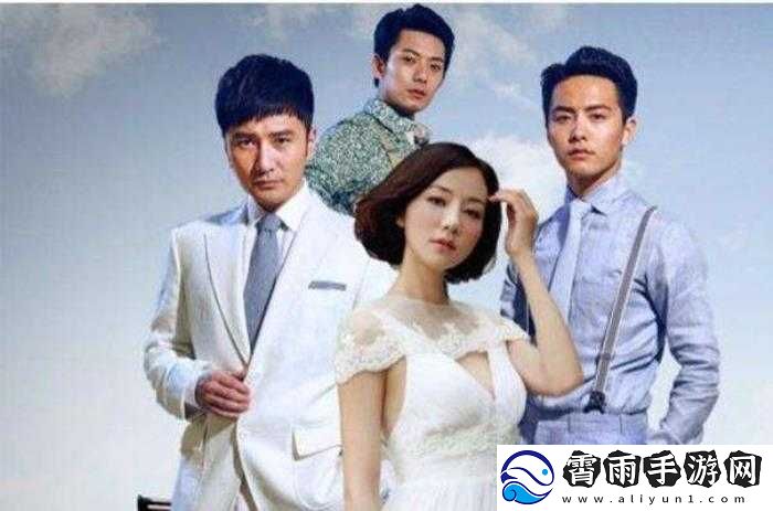 亚洲一线二线三线电视推荐：各有千秋的精彩之选