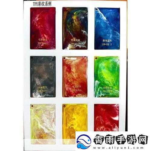 Tpu色母和子色母的性能新通道涌现-基于Tpu色母与子色母性能的新通道拓展研究