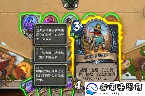 炉石传说11月6日全新更新解析：18.6.1补丁调整内容全面解读与详解探讨