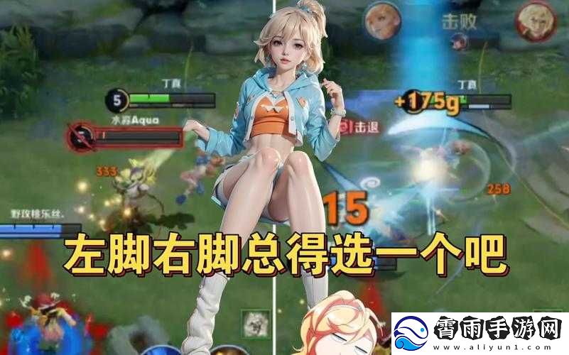 王者荣耀姬小满的腿到底有多长：探寻其长度之谜