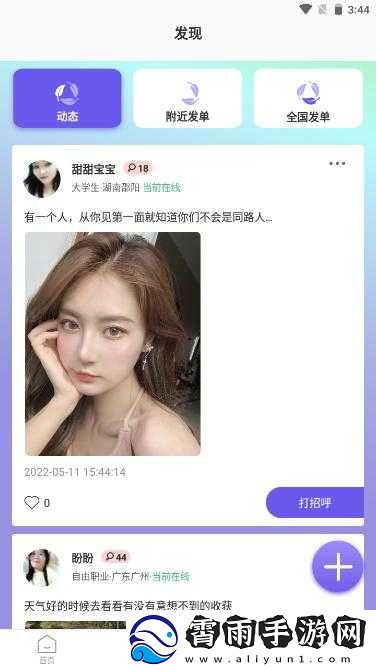 登录-hjba85-海角论坛-发现更多精彩