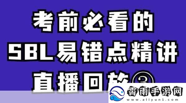 ACCA少女SDANVI-1.-ACCA少女SDANVI的冒险与成长之旅