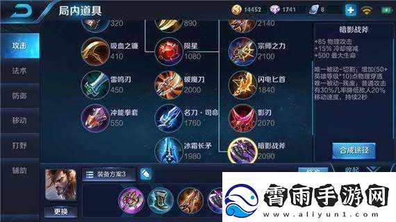 王者荣耀新版本极影装备适配英雄推荐