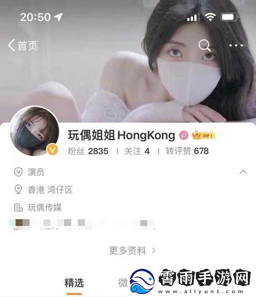玩偶姐姐与糖心-vlog-的精彩故事