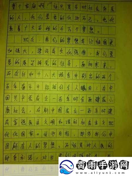 妹妹今年10岁叔叔今年36岁-1.-＂兄妹情深：10岁妹妹与36岁叔叔的故事