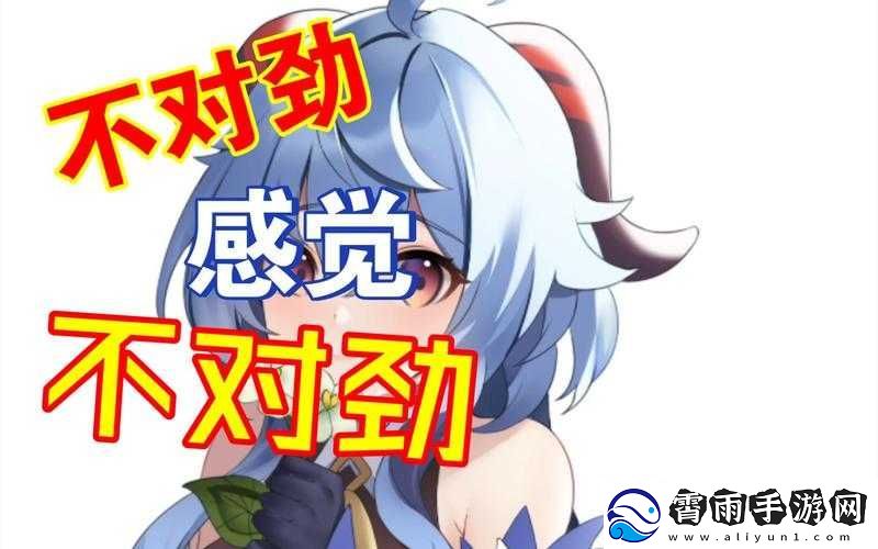 甘雨大战史莱姆原版站：一场奇妙的冒险之旅