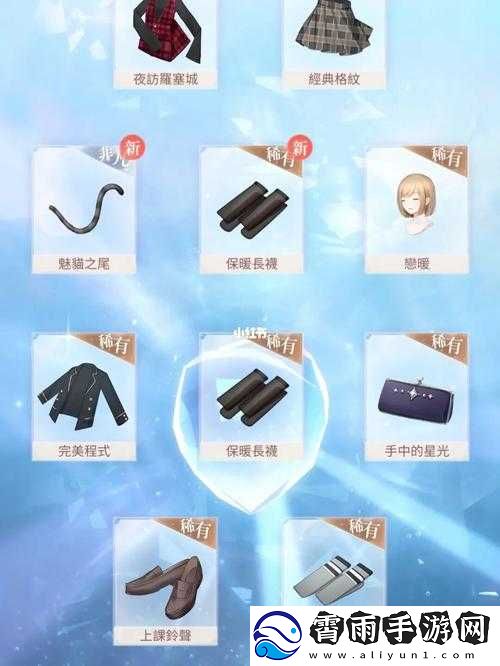 闪耀暖暖幻之海流光池深度解析：值得试的抽取价值