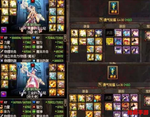 深度解析