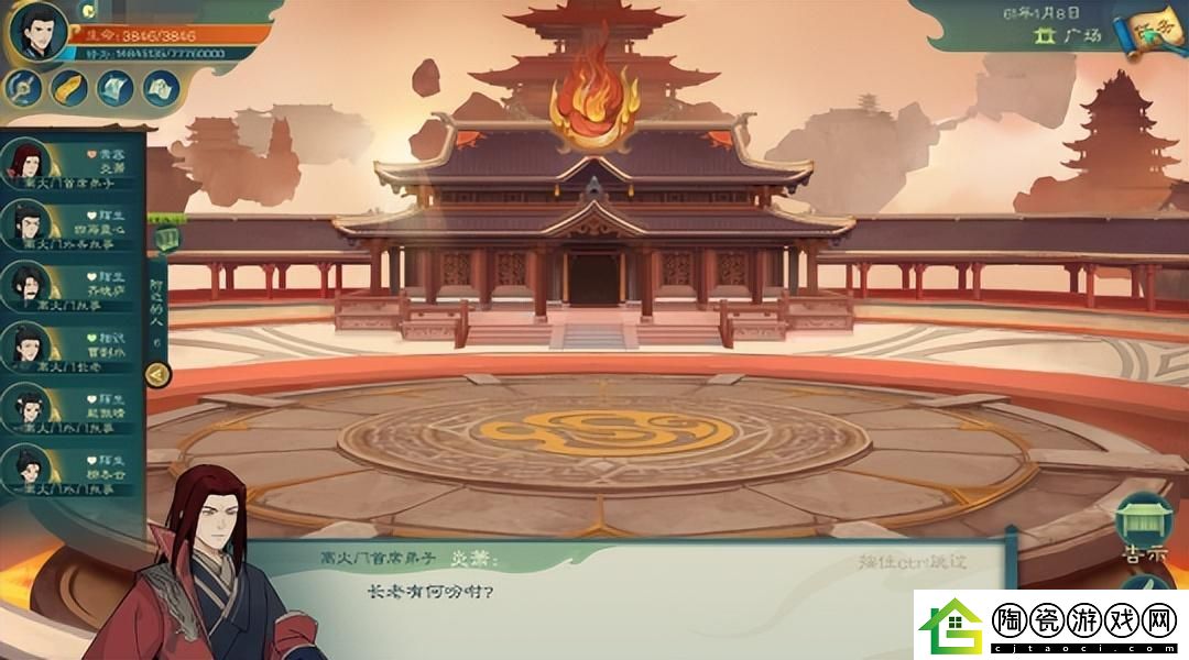 揭秘最强祖师火系功法排名